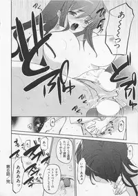 [Mizushima Sorahiko] Ichigo no Hanayome