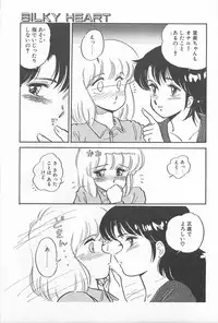 [Amagi Kei] Futari de Escape | Sentimental Players