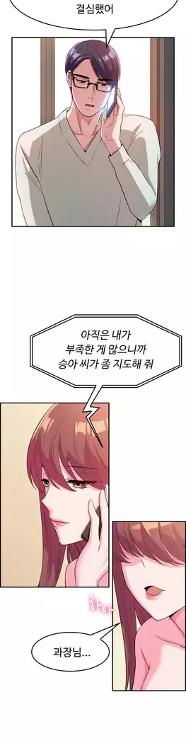 My Own Consolation Time Ch.1-16