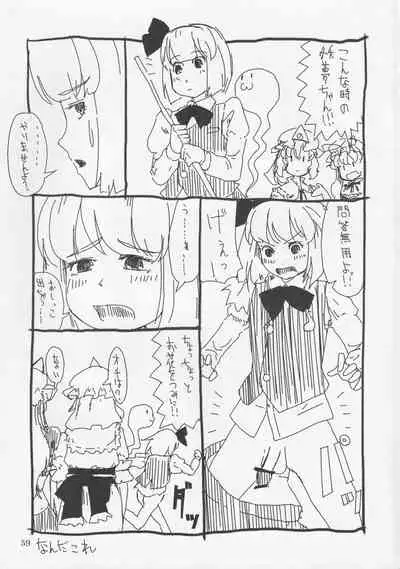 Ochinchin Land in Gensoukyou