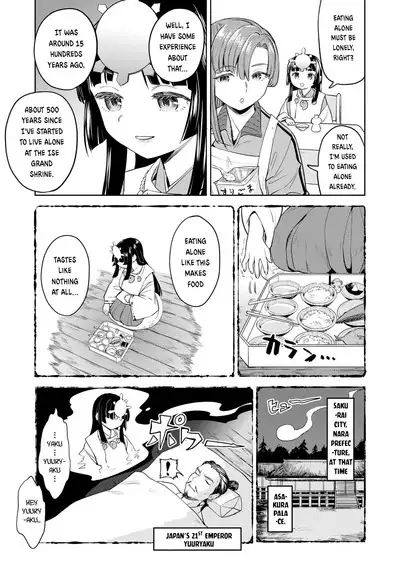 Amaterasu Gohan Ch. 1