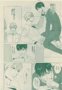 Chara Selection 2015-05