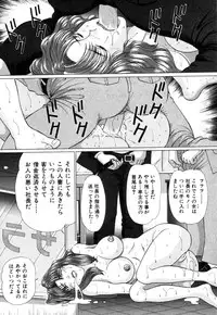 [Wakaba Soh] Koushoku Tsuma Mezame no Taiken