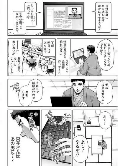 Action Pizazz 2022-05 [Digital]