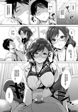 行列の出來るチンポ