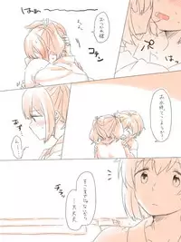 [Miso Tya] Misui (Kantai Collection -KanColle-)