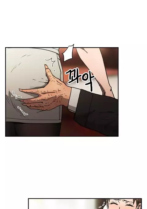 Refrain Love Ch.1-31