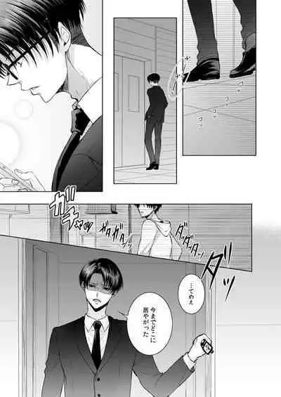 FANSERVICE COMPLETE BOOK