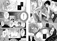 [Pon Takahanada] KOMA-TAN Vol.02