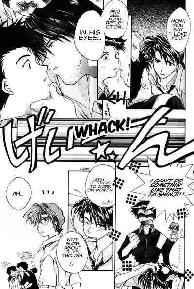 Summer Children – Neon Genesis Evangelion Parody Anthology