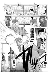 [Nekogen] Onee-chan no Koko mo Kimochiii [Chinese]