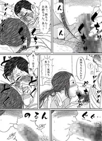 [kotatubuton] Frustrated Elder Sister and Dumb Witted Younger Brother