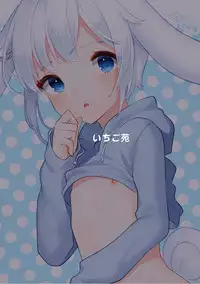 [Ichigoen (Soranosuzume)] Shinamon-kun to Issho! [Digital]