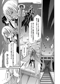 (COMIC1☆8) [Kinoko no Kakushi Beya (Suika)] freeze Soushuuhen Sono San -Hiou-