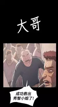 姐姐:莲 52-65+后记 [完结][Chinese]