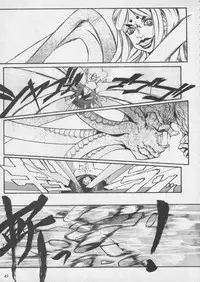 [Metal] Misty Moon Metropolis XI