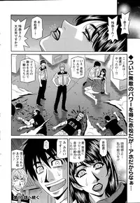 Action Pizazz DX 2015-07