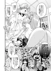 [r;1 (Ichikawa Ryuunosuke)] Sanae Udon Futatama (Touhou Project) [Digital]