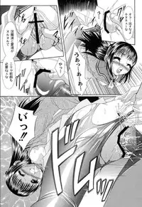 [Araki Akihito] Shouwaru Onna ni Ai no Muchi Vol.1 [Digital]