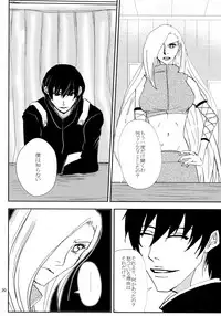 (Zennin Shuuketsu 3) [ASIANGIRL (Machi Machiko)] Kawaii Hito (Naruto)