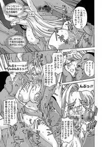 ANGEL Club 2012-03 [Digital] [Incomplete]