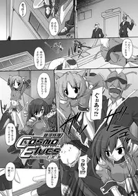 [Gonzaburo-] Indecency Magic [Digital]