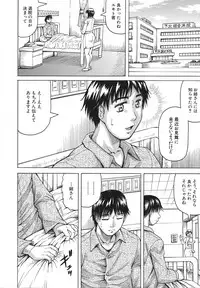 [Jamming] Kyonyuu Sousa-kan Yura - Bitch Order