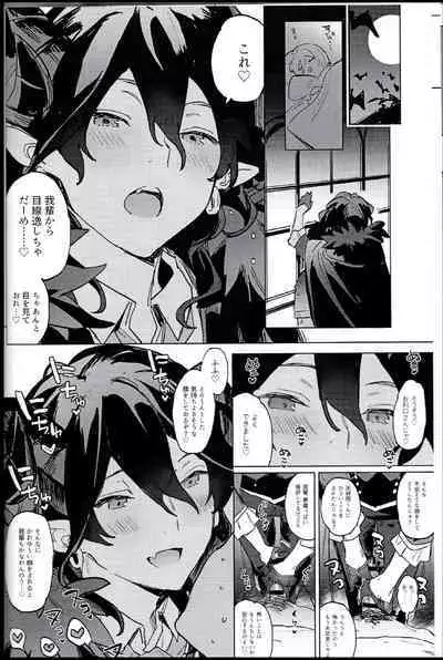 I'm in trouble because angels and demons like me too much.