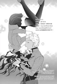 (C80) [MUMU@ (Shirokai Mua)] Good-chu!×2 (Fate/stay night)