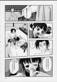 [One Hit Wonder] Tales of Souls (Soul Calibur)