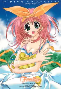 (C57) [WARP LOOP (Satomi Hinako)] Fruity (Twinkle Review)
