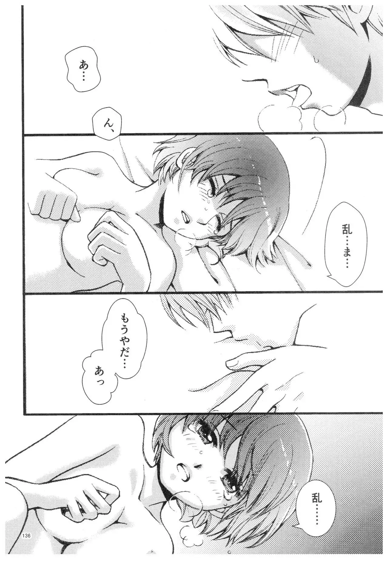 RaA Sairokushuu - Strawberry LIFE