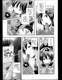 COMIC Megastore 2013-06