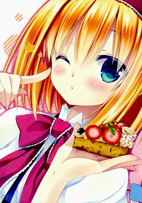 Tonight The Night {Hennojin}