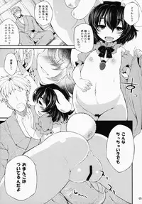 (C87) [IncluDe (Foolest)] Ookina Usagi Chiisana Usagi (Touhou Project)