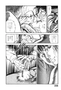 [Maeda Toshio] Majuu Senshi HABU ga Iku 1