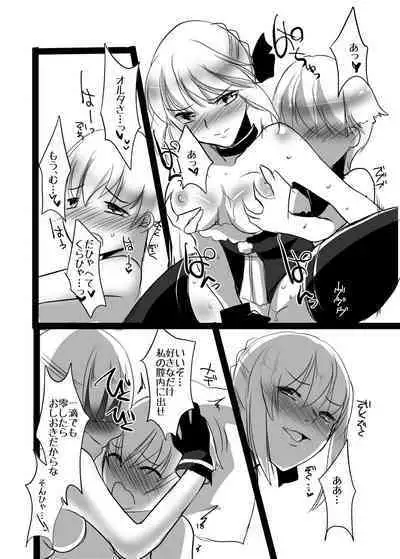 Santa Alter to Ko-Gil