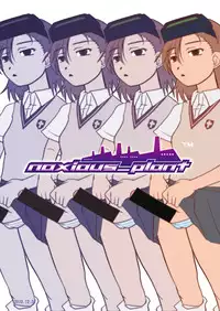 (C79) [noxious_plant (warp_mind)] Toaru Nanika (Toaru Majutsu no index)