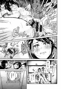 [Aoi Miharu] Bukiccho Sex