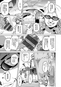 [Takeda Hiromitsu] Ima Ria [Digital]