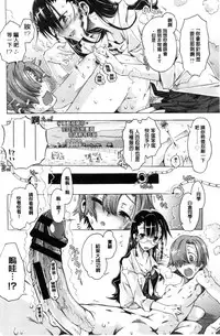 [Takasaki Takemaru] MM Materials [Chinese]