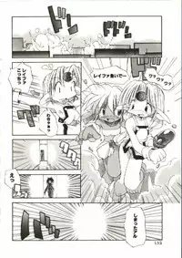 [Heppoko-kun] Renai Shoujo