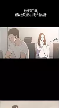 同居【chinese】1-7