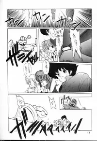 [Kotatsuya (Kotatsu Neko)] Hoka Taisei Dangaiou (Dangaioh - Hyper Combat Unit)