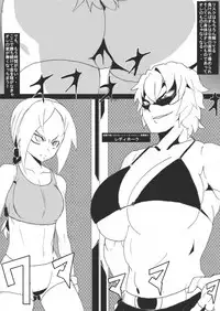 [Junk Island] Ori-Chara Image Play Cat Fight Hen