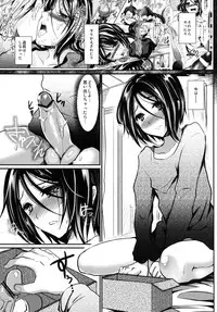 [Cannabis (Shimaji)] Gitei Otoshi -Soushuuhen- [Digital]