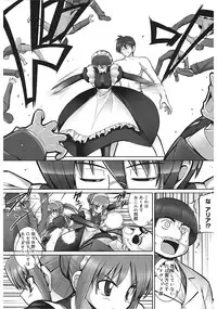 [Namonashi] Tentacle Lovers [Digital]