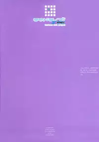 (C91) [DIEPPE FACTORY Darkside (Alpine)] Aquarium (Love Live!)