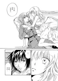 [Mira] Candy Moon (Ongoing) ch1-7