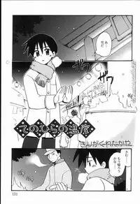 [Anthology] Koushoku Shounen no Susume 2